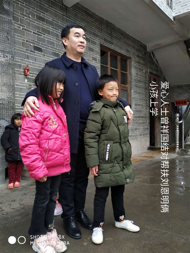 微信图片_20200513105949